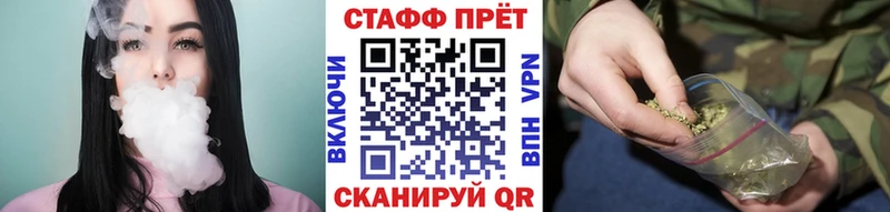 Купить наркотик Плавск МАРИХУАНА COCAIN Мефедрон