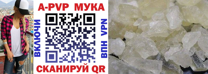 цены наркотик  Плавск  A PVP кристаллы 