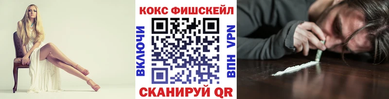 как найти закладки  Плавск  Cocaine VHQ 