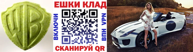 продажа наркотиков  Плавск  ЭКСТАЗИ 250 мг 