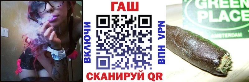 OMG маркетплейс  Плавск  ГАШИШ убойный 