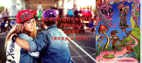 гидра Абинск