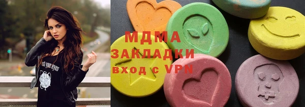 метадон Алексин