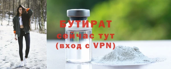 гидра Абинск