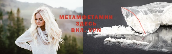мяу мяу кристалл Алзамай
