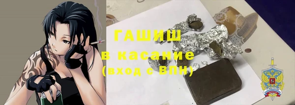 первитин Абаза