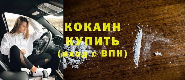 мяу мяу кристалл Алзамай