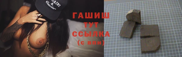 первитин Абаза