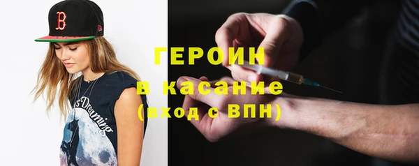 мяу мяу кристалл Алзамай