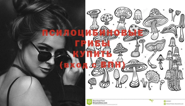мяу мяу кристалл Алзамай