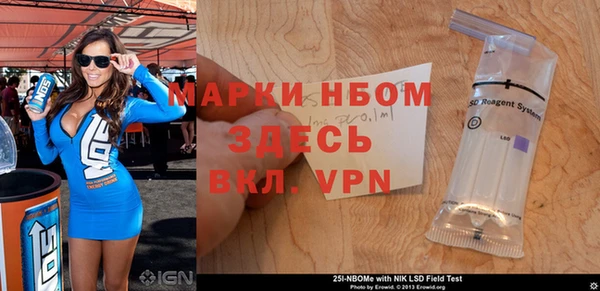 гидра Абинск