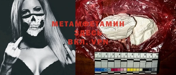 метадон Алексин
