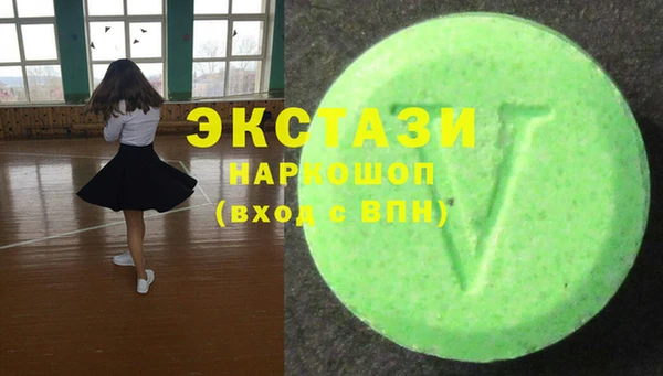 мяу мяу кристалл Алзамай