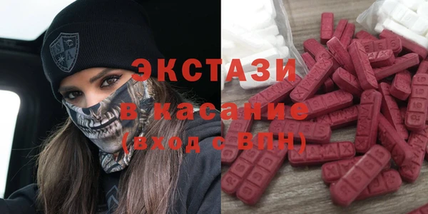 первитин Абаза