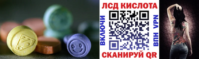 ЛСД экстази ecstasy  где можно купить   Плавск 