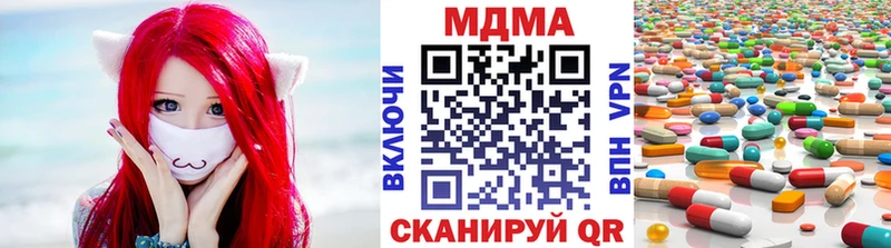 MDMA Molly  Плавск 