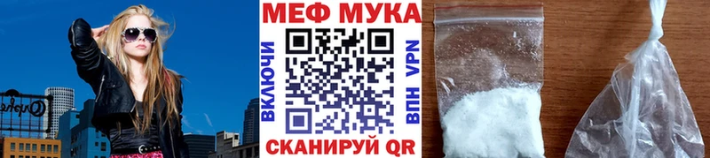 МЯУ-МЯУ VHQ  купить наркоту  МЕГА рабочий сайт  Плавск 