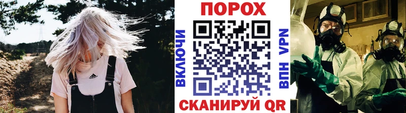 наркотики Плавск МЕТАМФЕТАМИН винт