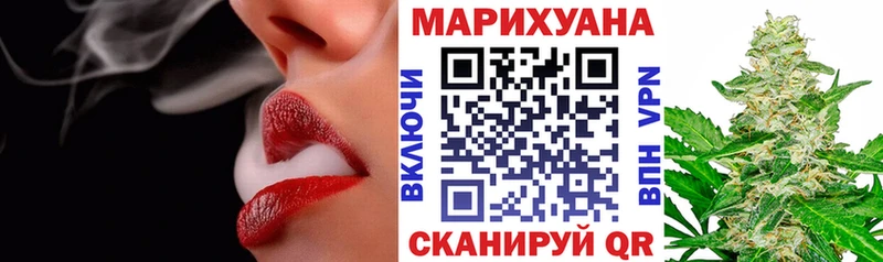 Каннабис Amnesia  Плавск 